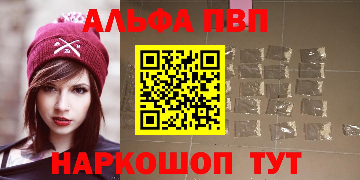 A-PVP СК КРИС  Вход с VPN  Назарово  Alpha-PVP крисы CK  Alpha PVP крисы CK 