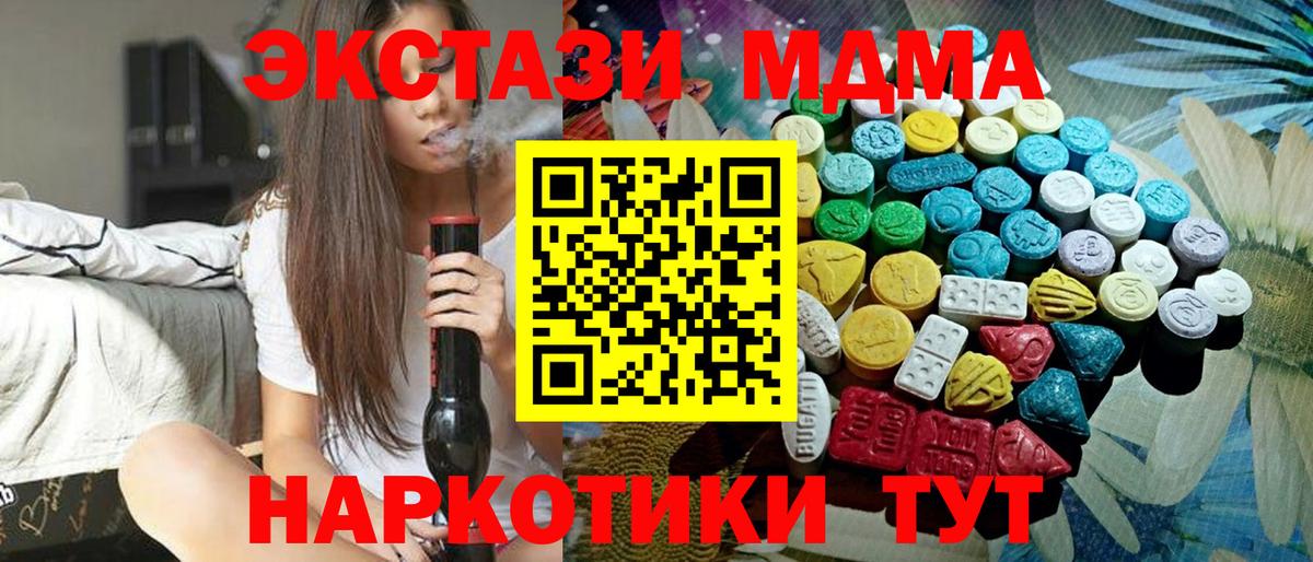     Ecstasy ешки  ЭКСТАЗИ  Вход с VPN  Ecstasy Punisher  Назарово 