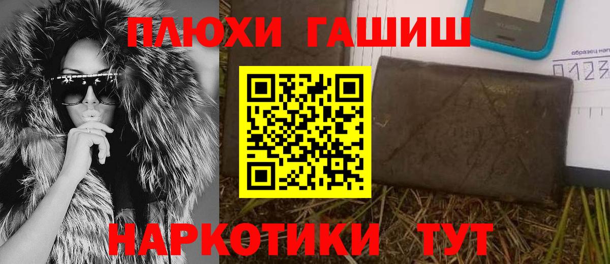 ГАШ 40% ТГК Назарово