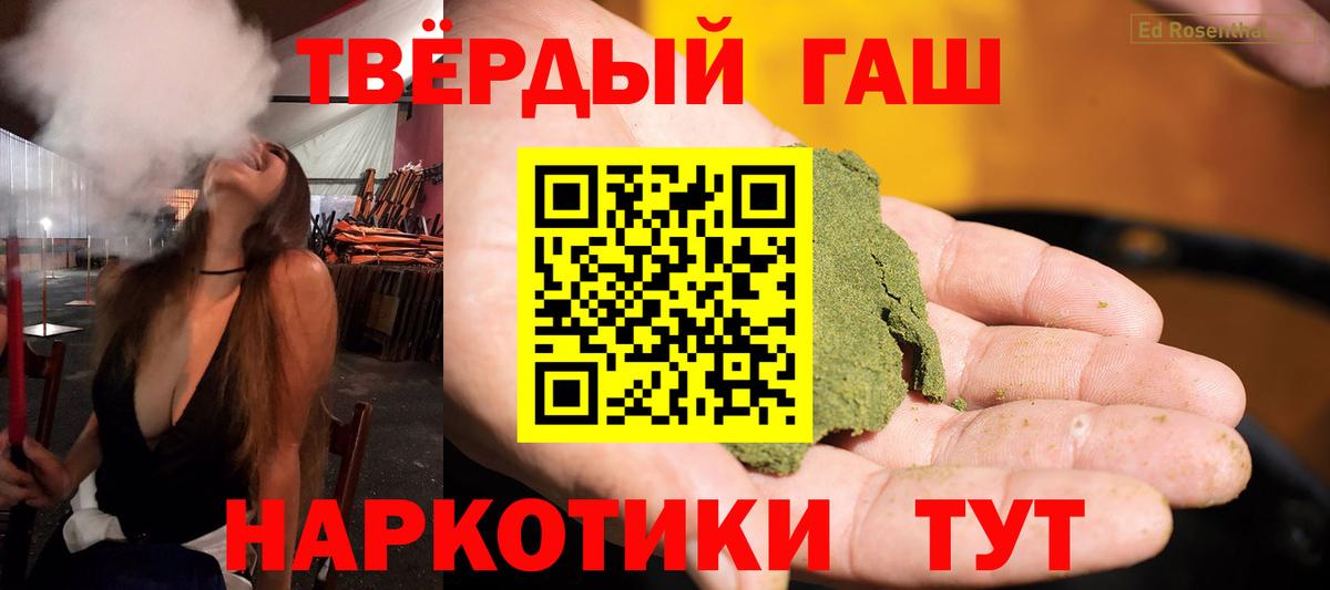 ГАШИШ Изолятор  Вход с VPN  купить наркотики цена  Гашиш  ГАШ VHQ  Назарово 