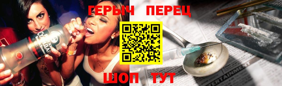ГЕРОИН гречка  Вход с VPN  ГЕРОИН  Назарово 