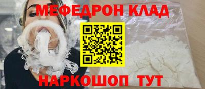 мет Уссурийск