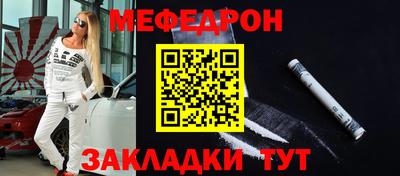прущие крисы Усть-Джегута