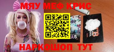 прущие крисы Усть-Джегута
