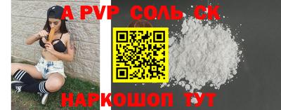 прущие крисы Усть-Джегута