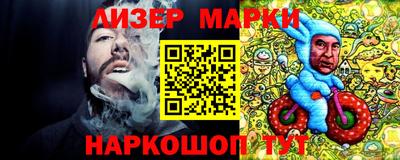 прущие крисы Усть-Джегута