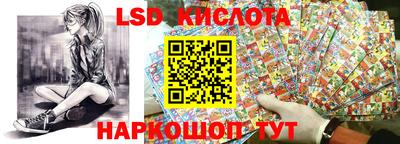 мет Уссурийск