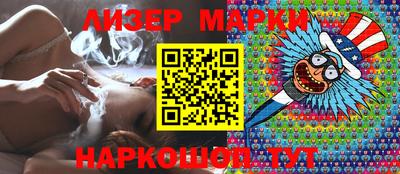 индика Усть-Илимск
