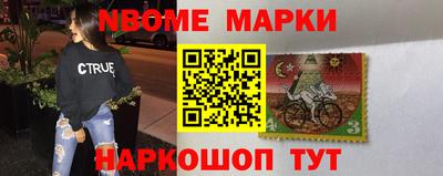 прущие крисы Усть-Джегута