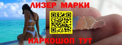 мет Уссурийск