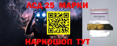 мет Уссурийск