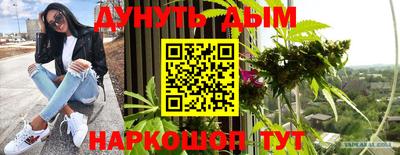 мет Уссурийск