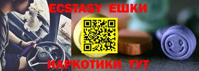 мет Уссурийск