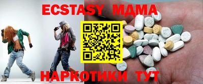 мет Уссурийск