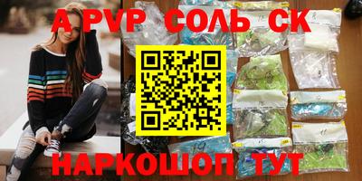 прущие крисы Усть-Джегута