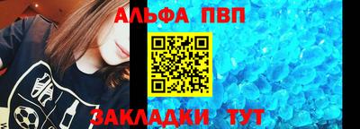 мет Уссурийск