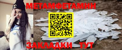 прущие крисы Усть-Джегута