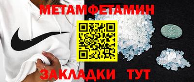прущие крисы Усть-Джегута
