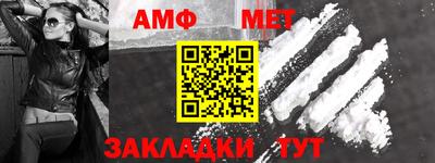 мет Уссурийск