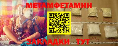 мефедрон мука Чебаркуль