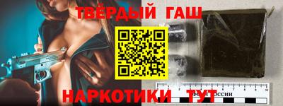 мет Уссурийск