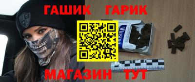 прущие крисы Усть-Джегута