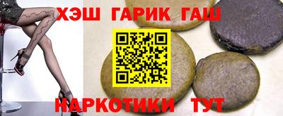 прущие крисы Усть-Джегута