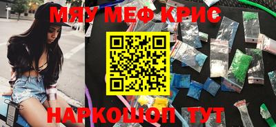 прущие крисы Усть-Джегута