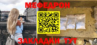 прущие крисы Усть-Джегута