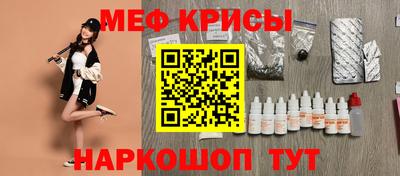 мет Уссурийск