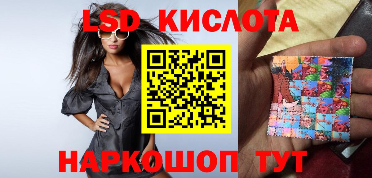 Лсд 25 экстази ecstasy  Лсд 25 экстази  Назарово  Вход с VPN 