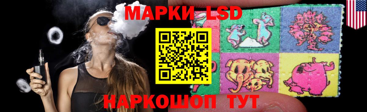 LSD-25 экстази ecstasy Назарово