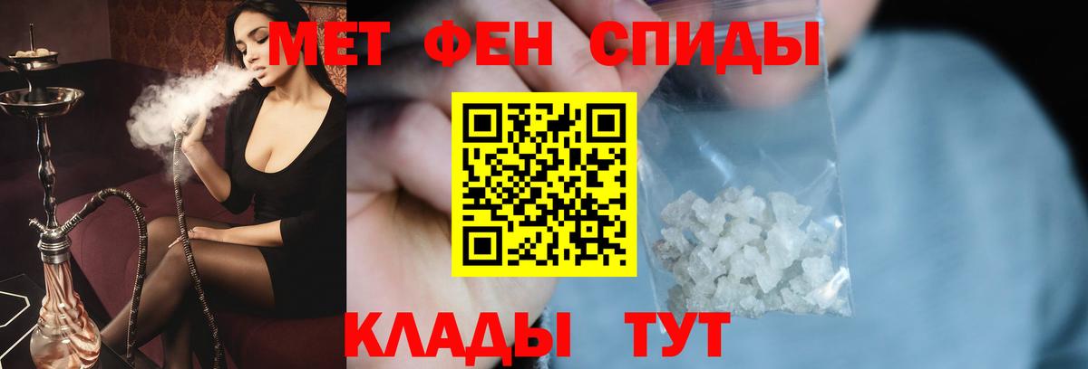 Назарово  МЕТАМФЕТАМИН витя  Вход с VPN 