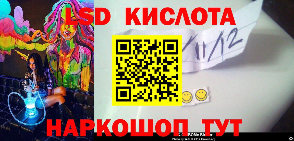 Марки N-bome 1500мкг  Вход с VPN  Марки N-bome 1500мкг  где продают   Назарово  Марки N-bome 