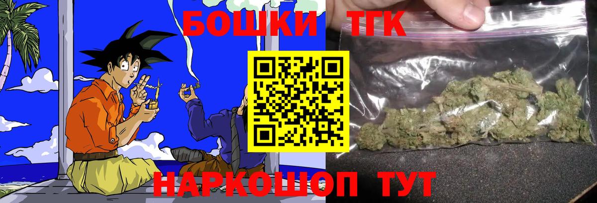 Каннабис планчик  Вход с VPN  Назарово  Марихуана конопля  Марихуана Bruce Banner 