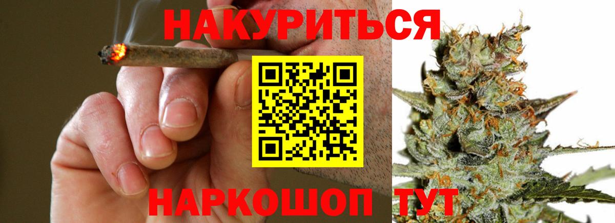 Амфетамин Назарово